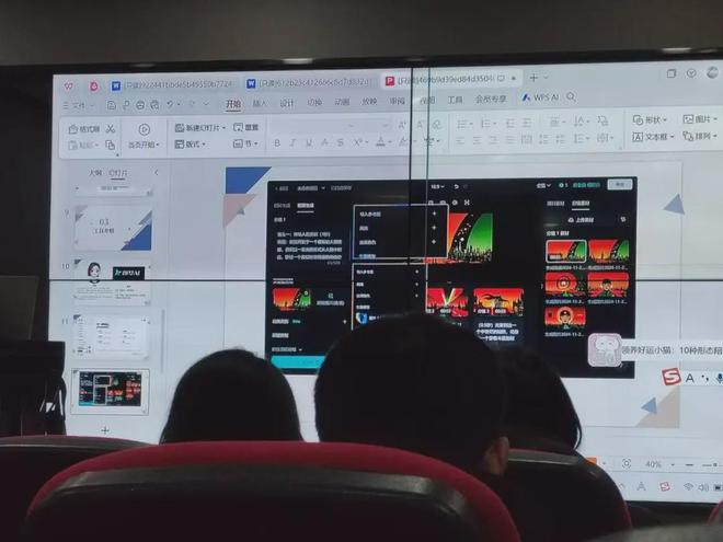 芙蓉律师事务所召开案例研讨交流会探索AI
