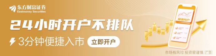 12月12日国内四大证券报纸、重要财经媒